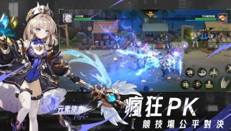 深渊与勇士贺岁版 截图 1