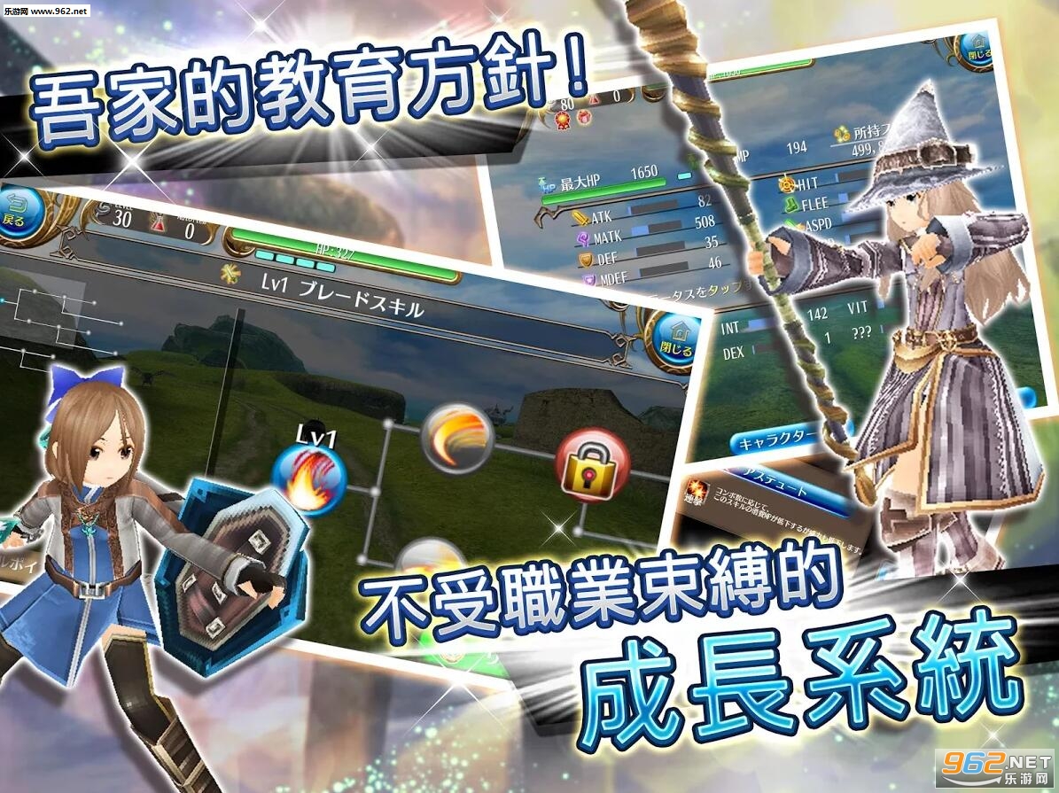 托兰异世录官网版 截图 2