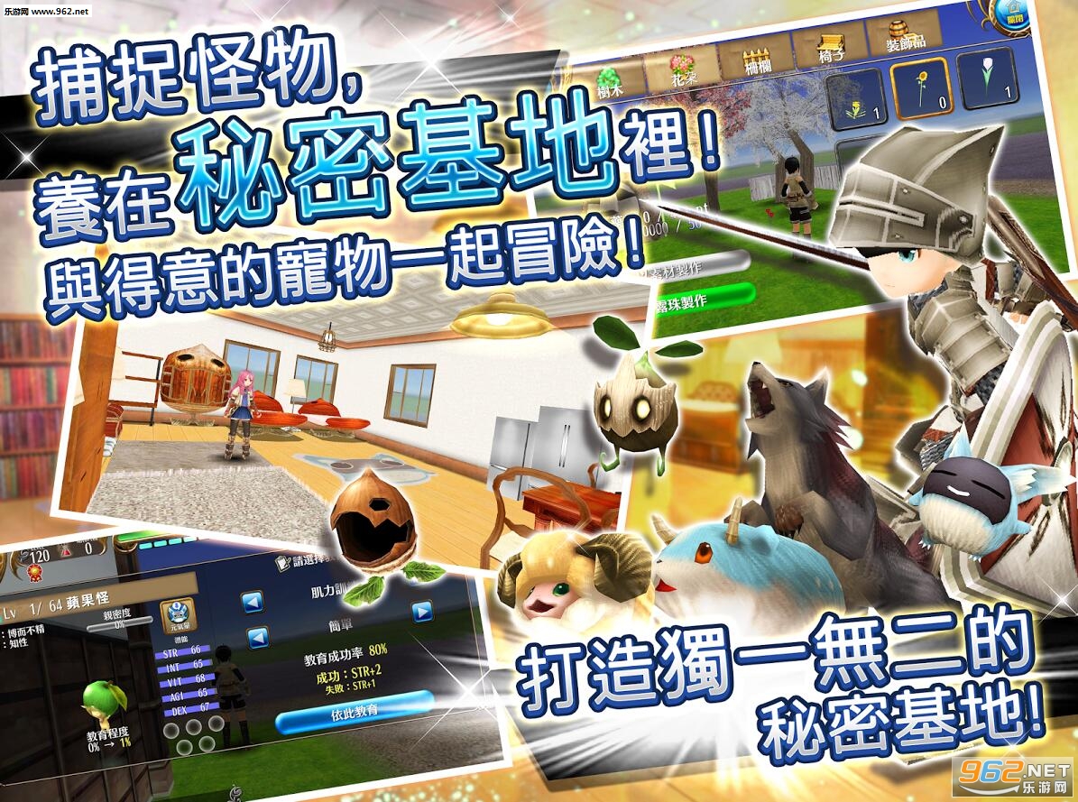 托兰异世录官网版 截图 3