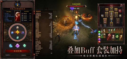 我的魔法英雄伙伴官网版 截图 4