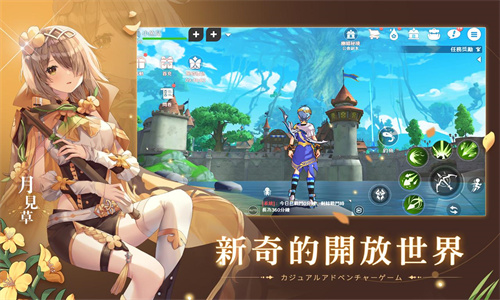 星之梦幻岛官网版 截图 4
