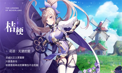 星之梦幻岛官网版 截图 1