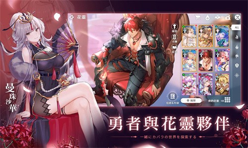 星之梦幻岛官网版 截图 3