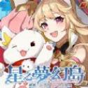 星之梦幻岛官网版