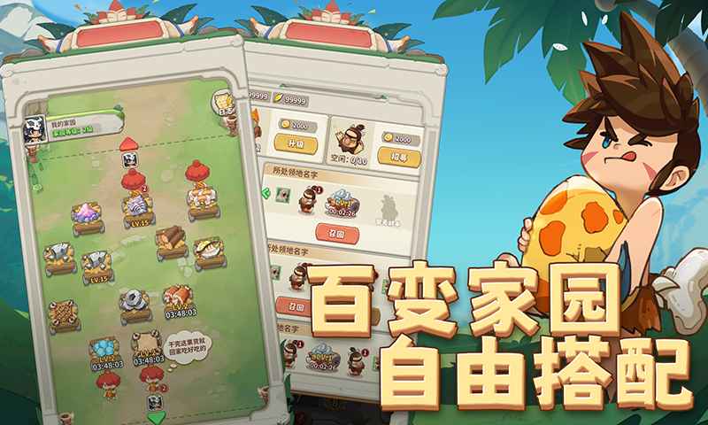 冒险与召唤无限钻石