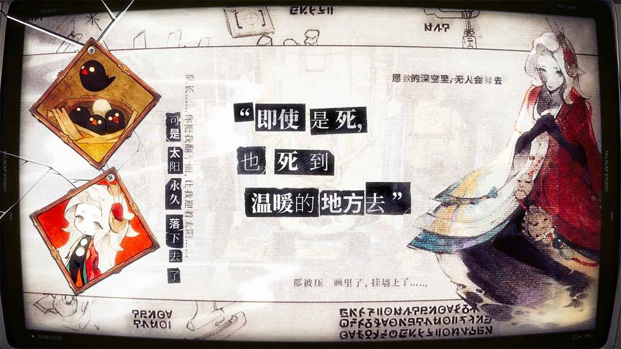 失落四境最新版 截图 2