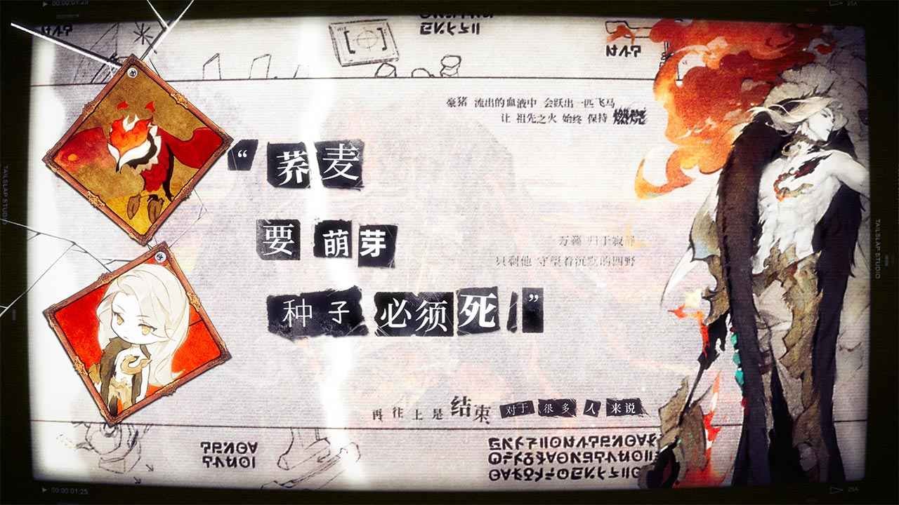 失落四境最新版 截图 4