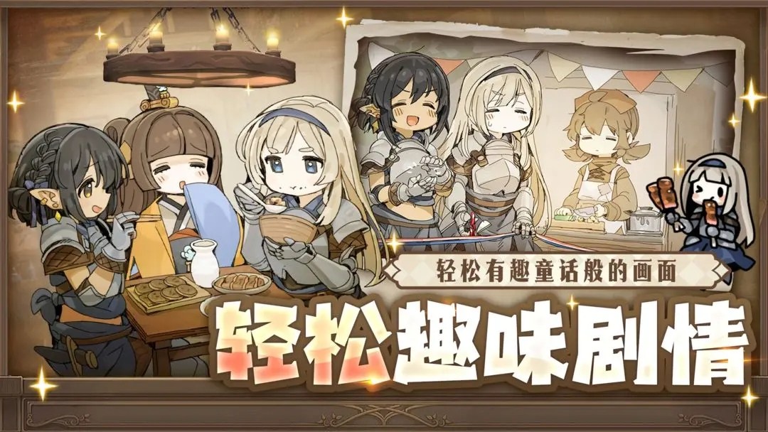 勇士食堂最新版 截图 1