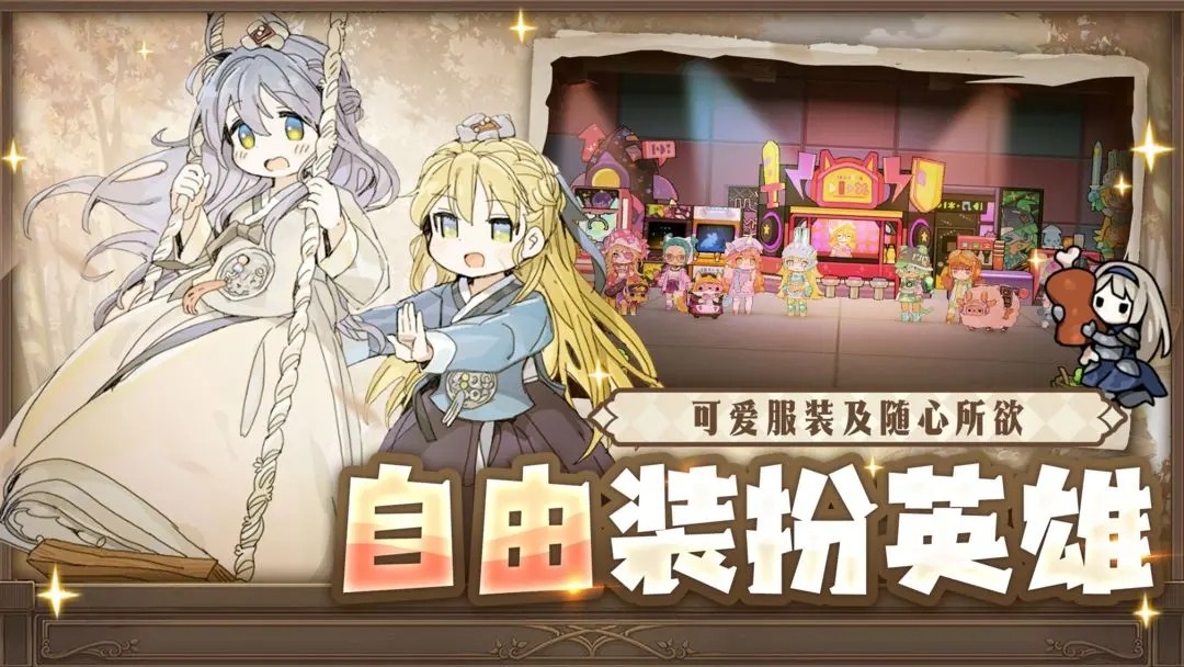 勇士食堂最新版 截图 2