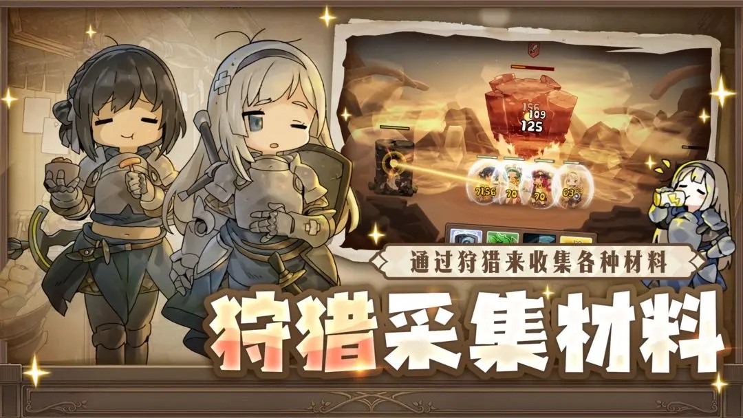 勇士食堂最新版 截图 3