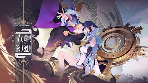 失落四境手机版 截图 3