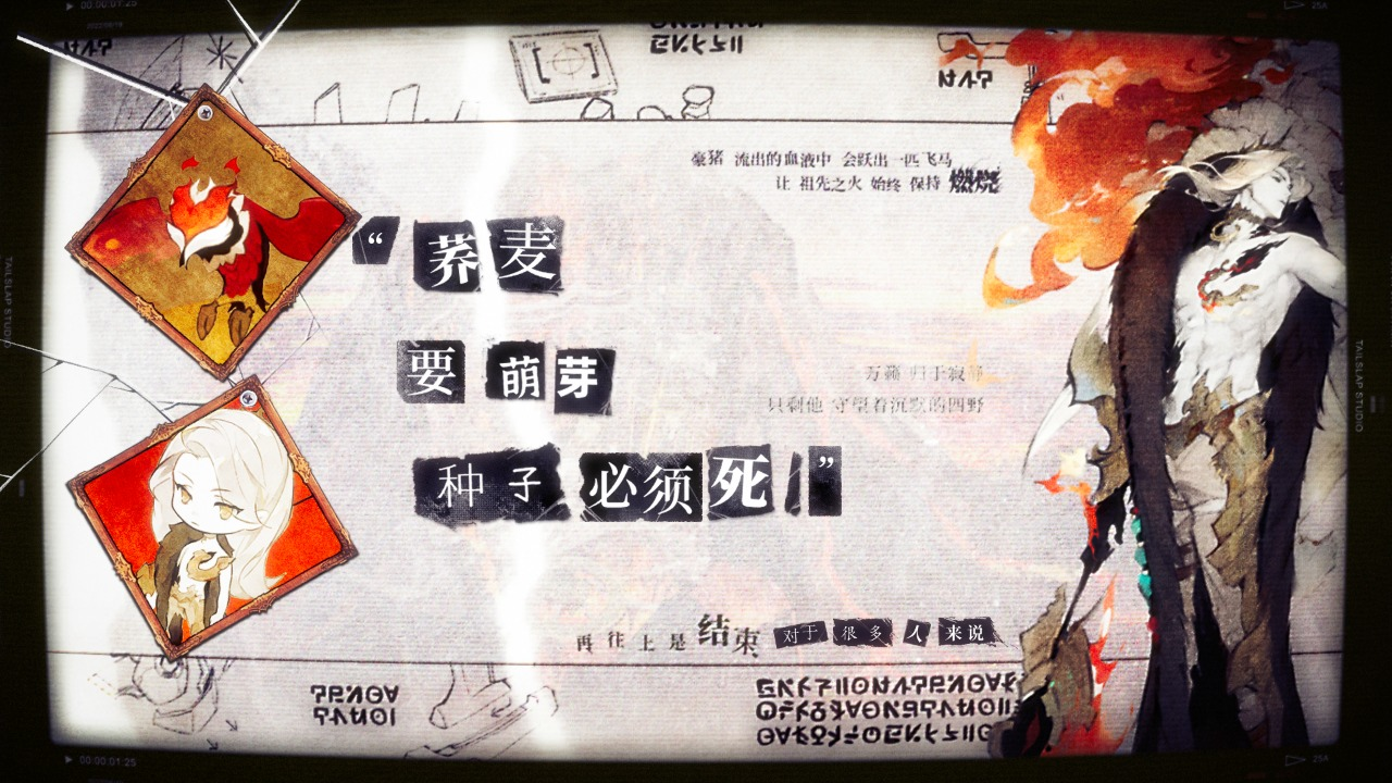 失落四境官网版 截图 4