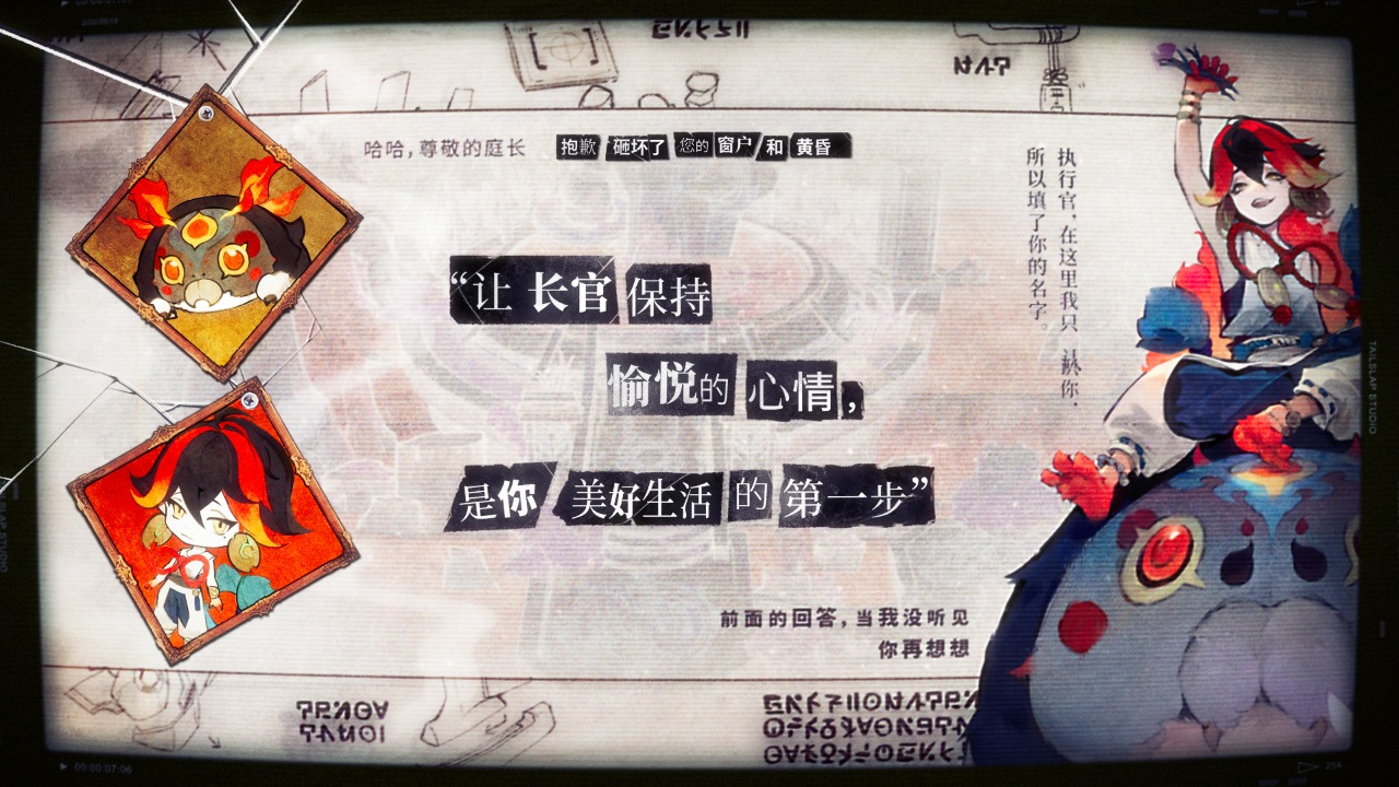 失落四境官网版 截图 3