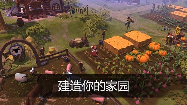 阿尔比恩ol最新版 截图 5