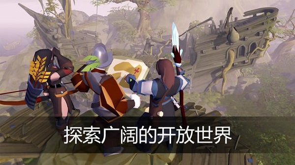 阿尔比恩ol最新版 截图 2