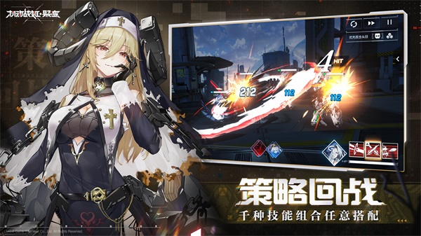 机动战姬聚变官方版 截图 1