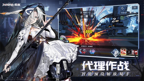 机动战姬聚变官方版 截图 3