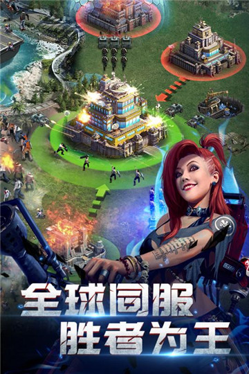 生化围城2024最新 截图 4