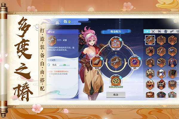 椿之歌 截图 2