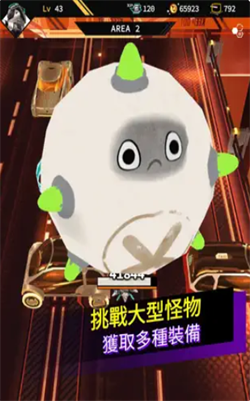 超次元驱动 截图 4