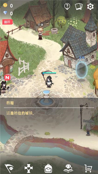 死灵法师汉化版 截图 2