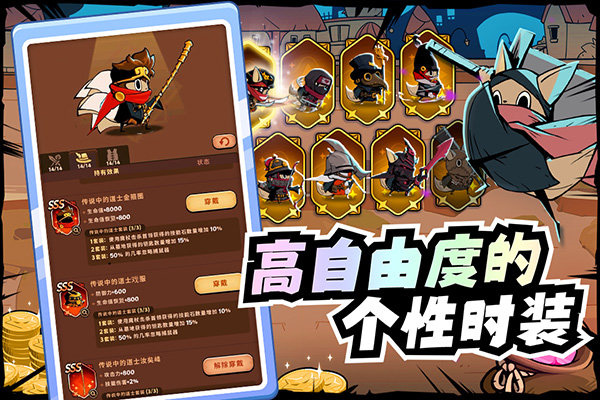 飞跃的旅行者内购版 截图 2