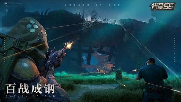 破碎之地官网版 截图 2