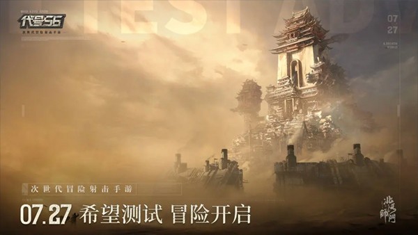 破碎之地官网版 截图 1