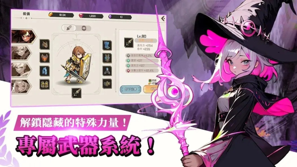 神秘大陆探险内置菜单版 截图 2