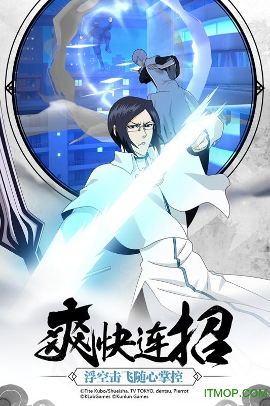 境界魂之觉醒官方版 截图 4