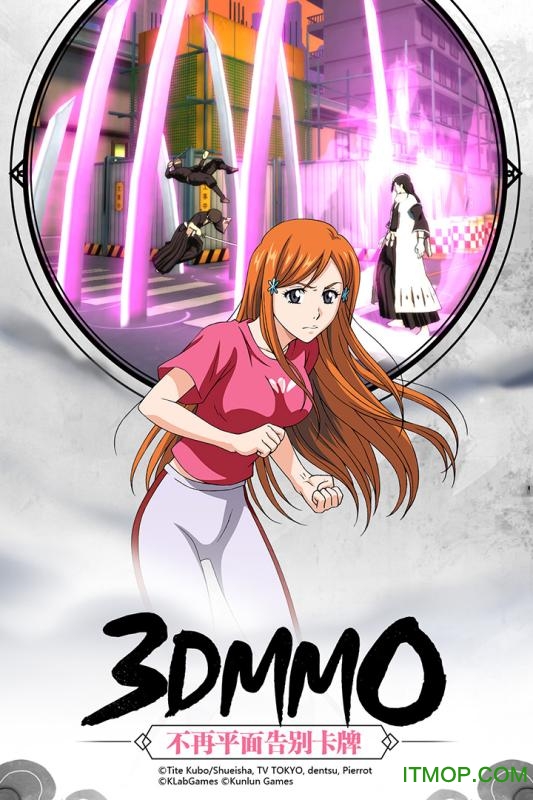 境界魂之觉醒官方版 截图 2