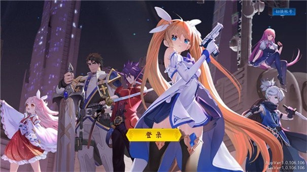 战斗法则最新版 截图 1