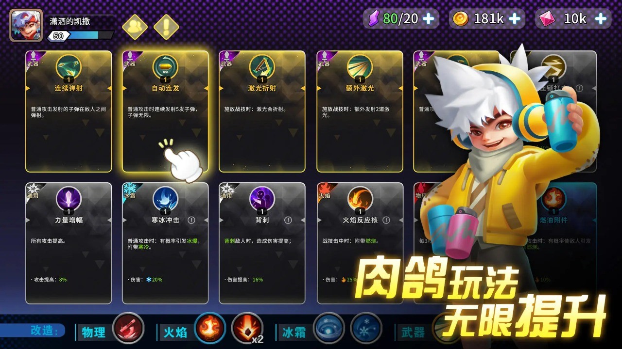 异星之地2023最新版 截图 1