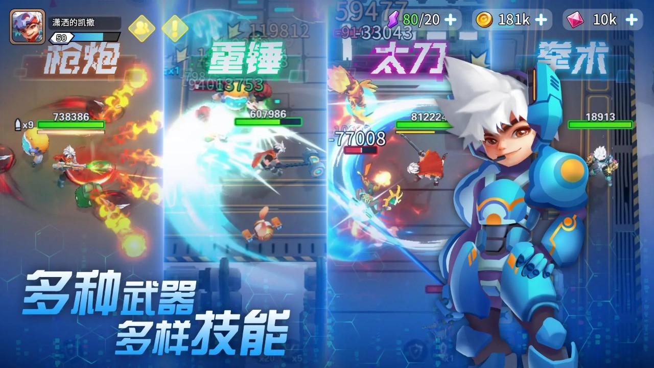 异星之地2023最新版 截图 4
