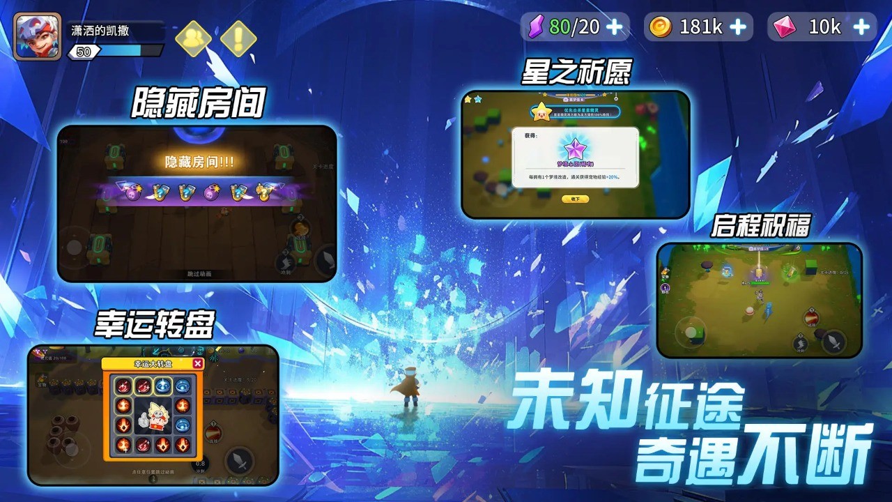 异星之地2023最新版 截图 3