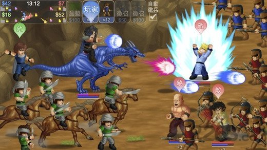英雄大作战x正版 截图 2