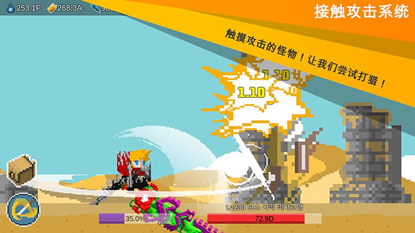 自我剑剑闲置内置菜单 截图 1