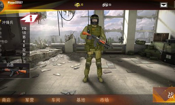计划异常内置功能菜单 截图 1