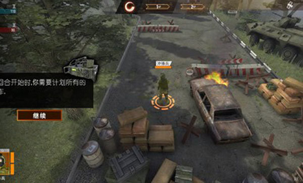 计划异常内置功能菜单 截图 3