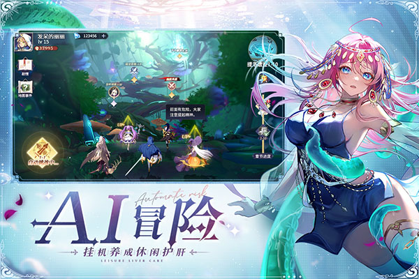 永夜降临复苏最新版 截图 1
