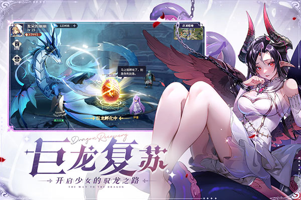 永夜降临复苏最新版 截图 5