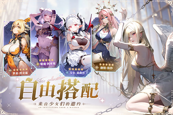 永夜降临复苏最新版 截图 4