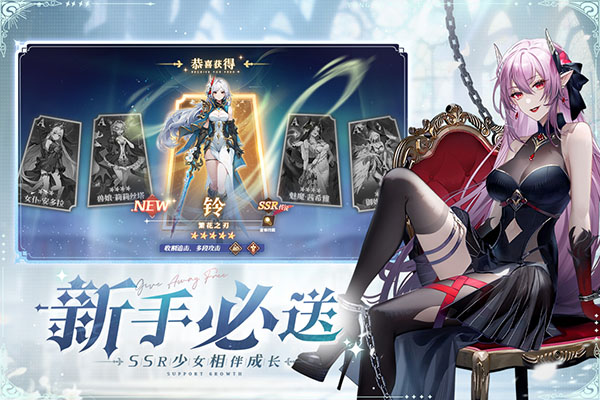 永夜降临复苏最新版 截图 2