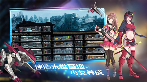 风暴之海手游 截图 3