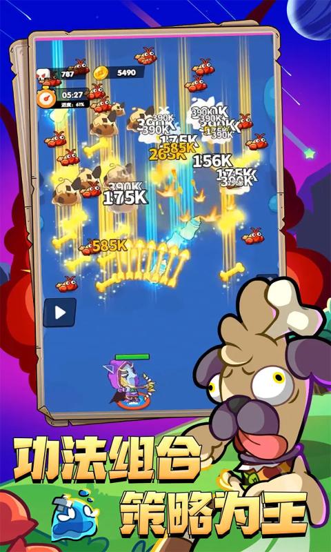 王牌探险家无限钻石 截图 1