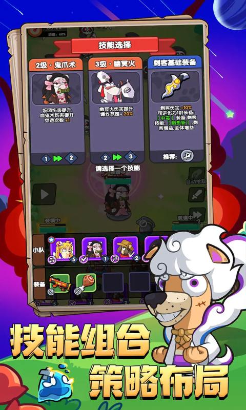 王牌探险家无限钻石 截图 5