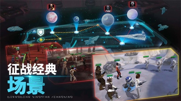 星球大战银河英雄传2024 截图 3
