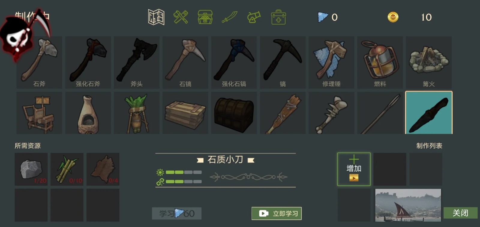 海贼卷轴遗失的世界免广告版 截图 2