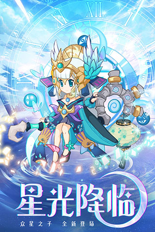 凯姆大冒险官网版 截图 2
