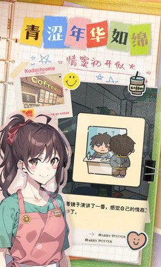 乐辰大学免广告 截图 2